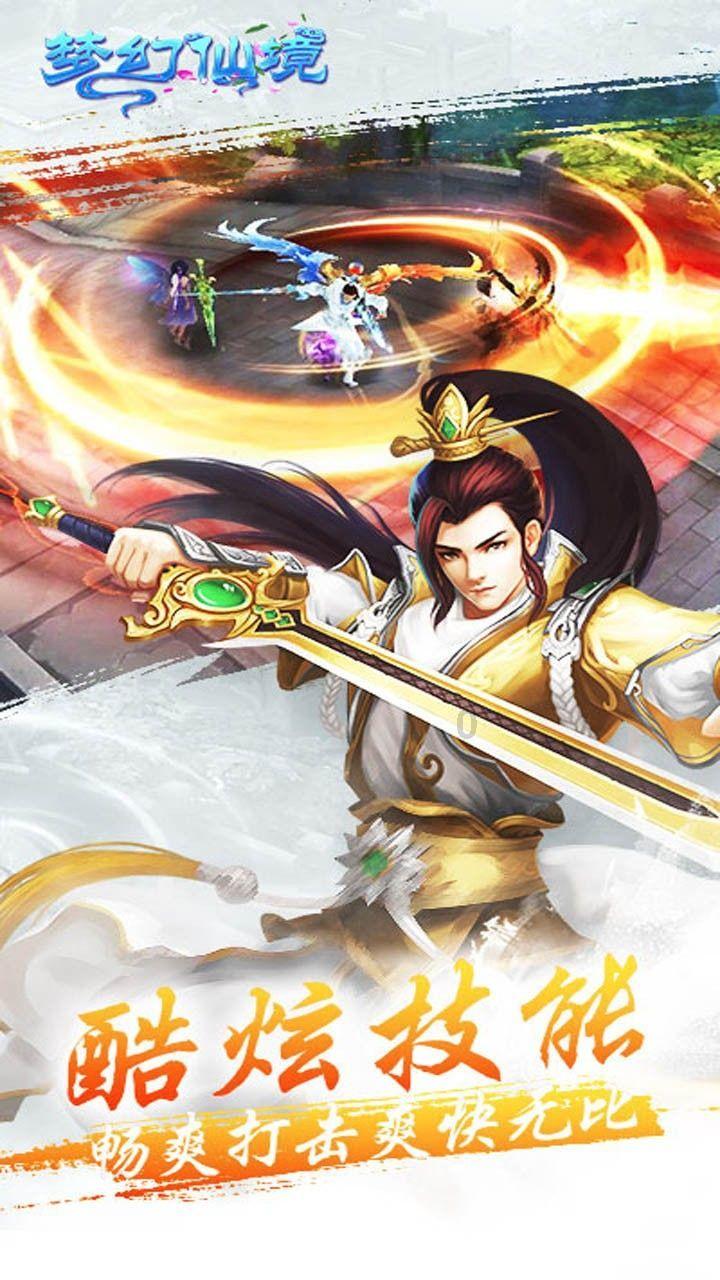 探索